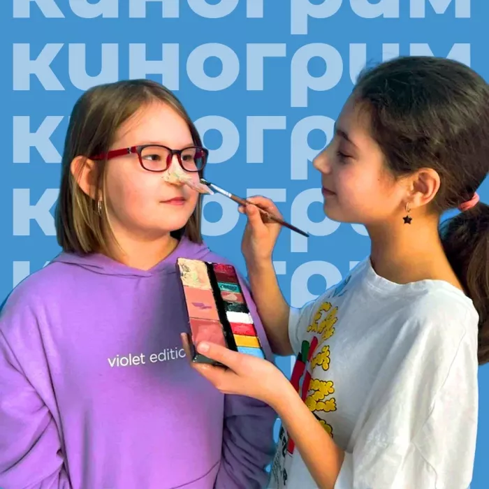 Киношкола "Студия звезд"