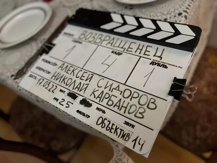 Киношкола "Феникс Синема"
