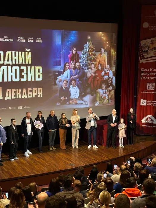Киношкола "Fenix Cinema"