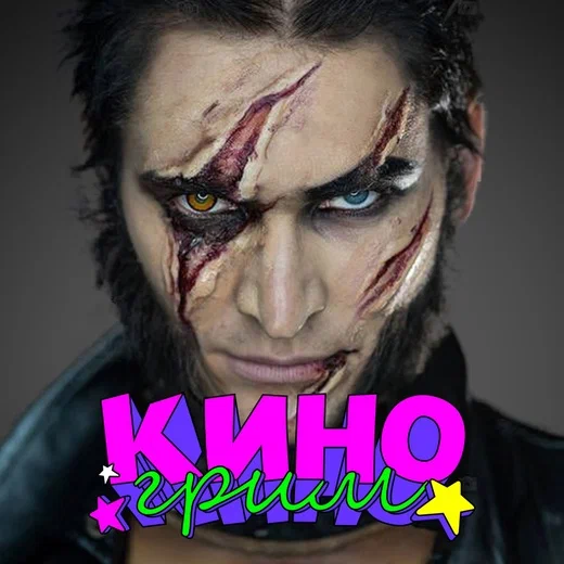 Киношкола "Студия звезд"