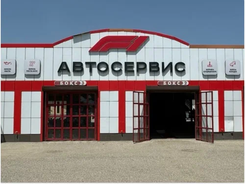 Автосервис "F1"