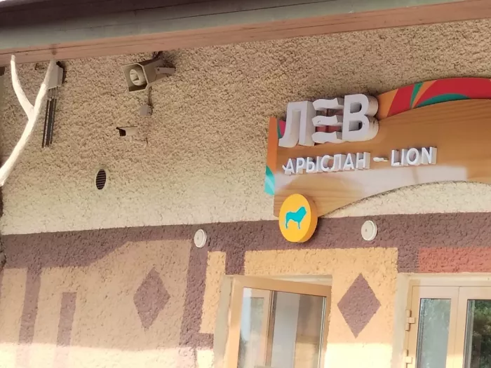 Река Замбези