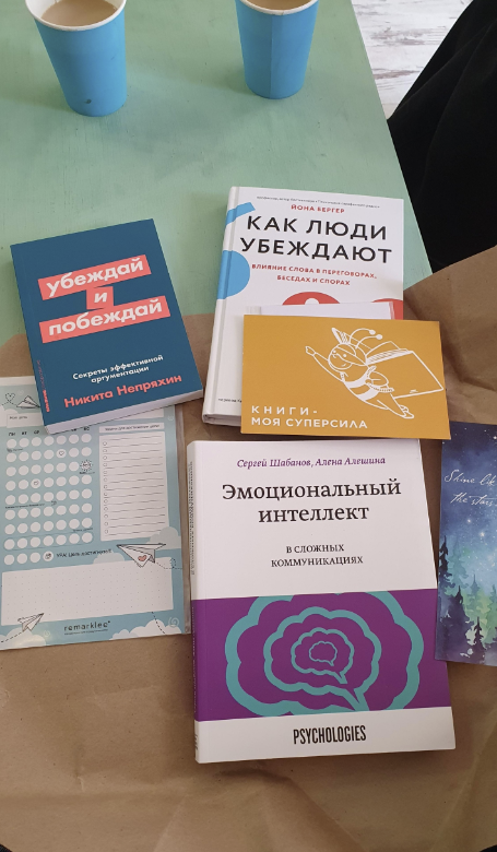 ​Книжный магазин-клуб "Перемен"