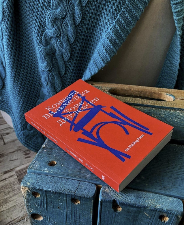 ​Книжный магазин-клуб "Перемен"