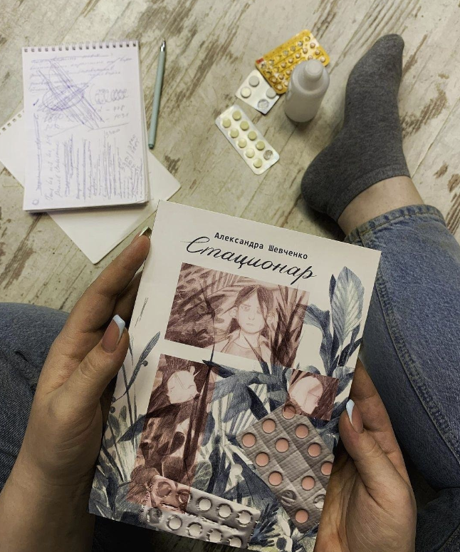 ​Книжный магазин-клуб "Перемен"