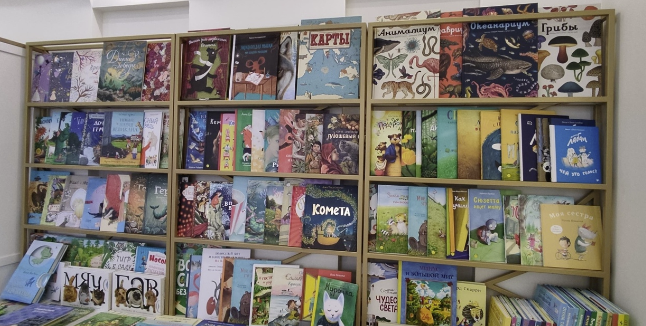 Детский книжный магазин и кофейня "Маленький бук"