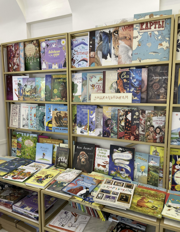 Детский книжный магазин и кофейня "Маленький бук"