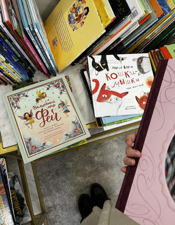 Детский книжный магазин и кофейня "Маленький бук"