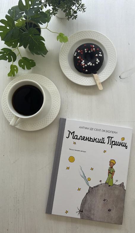 Детский книжный магазин и кофейня "Маленький бук"