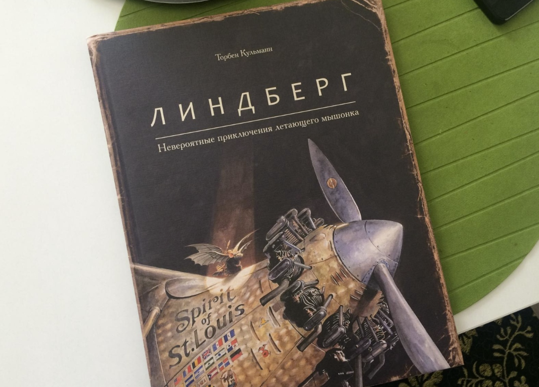 Детский книжный магазин и кофейня "Маленький бук"