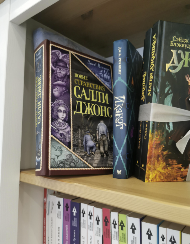 Детский книжный магазин и кофейня "Маленький бук"