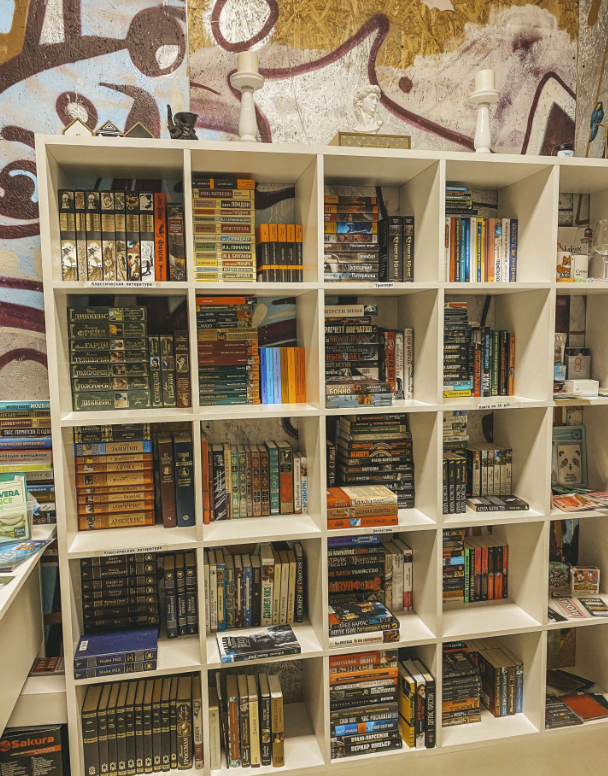 Книжный магазин "Книжная барахолка"