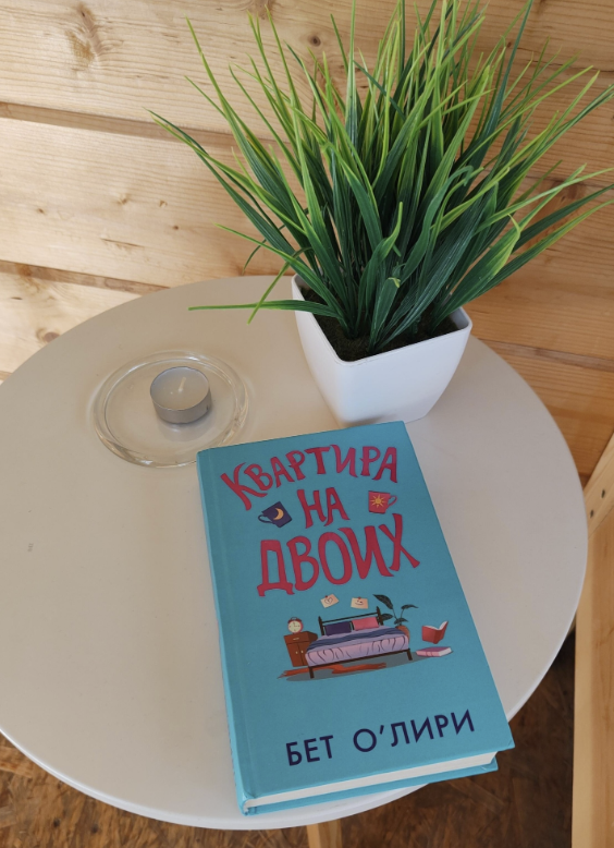 Книжный магазин "Книжная барахолка"
