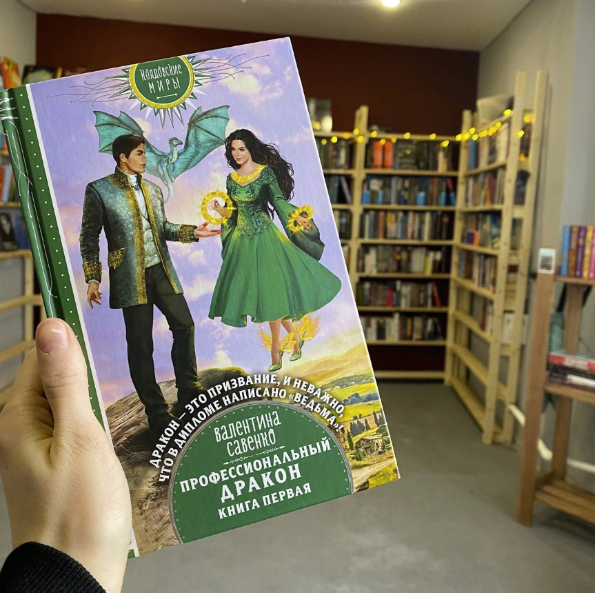 Книжный магазин "Книжная барахолка"