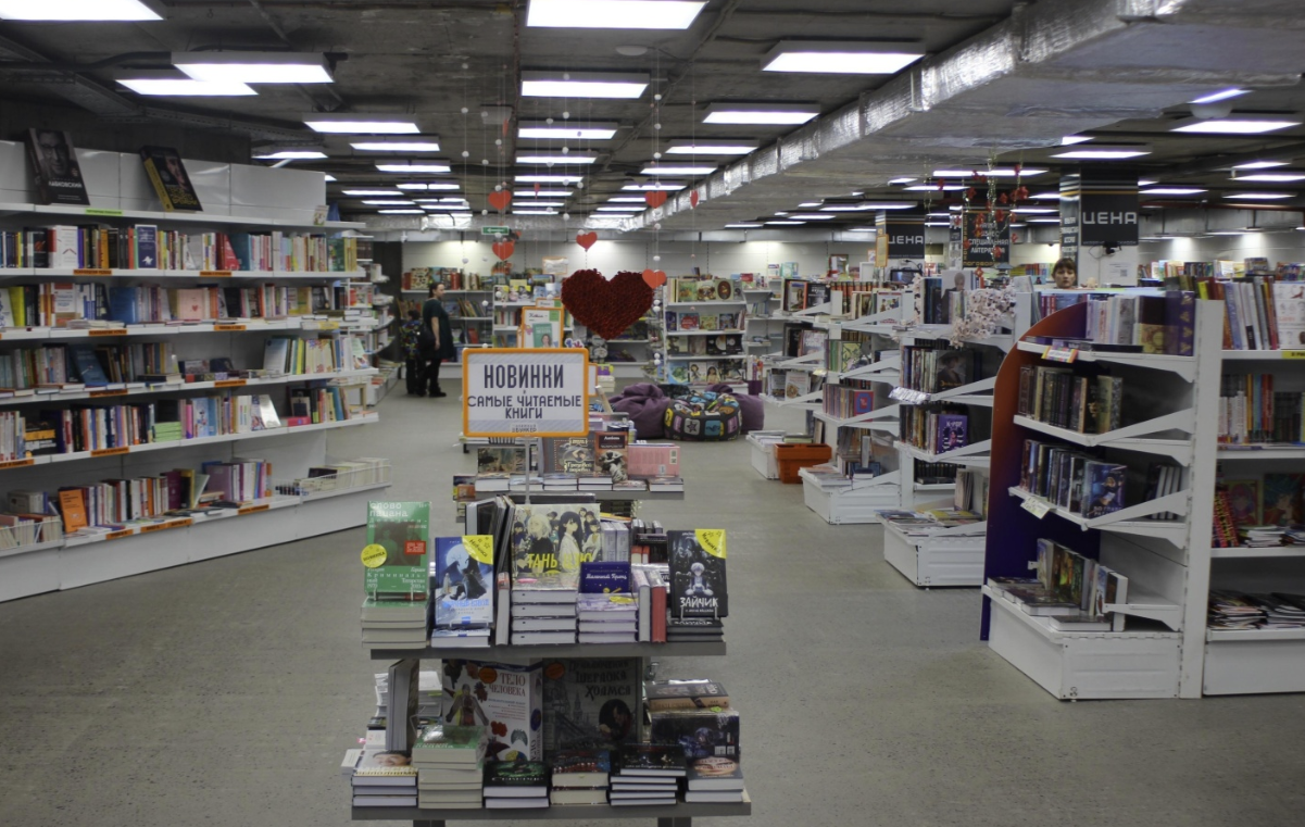 Оптово-розничный книжный магазин "Книжный бункер"