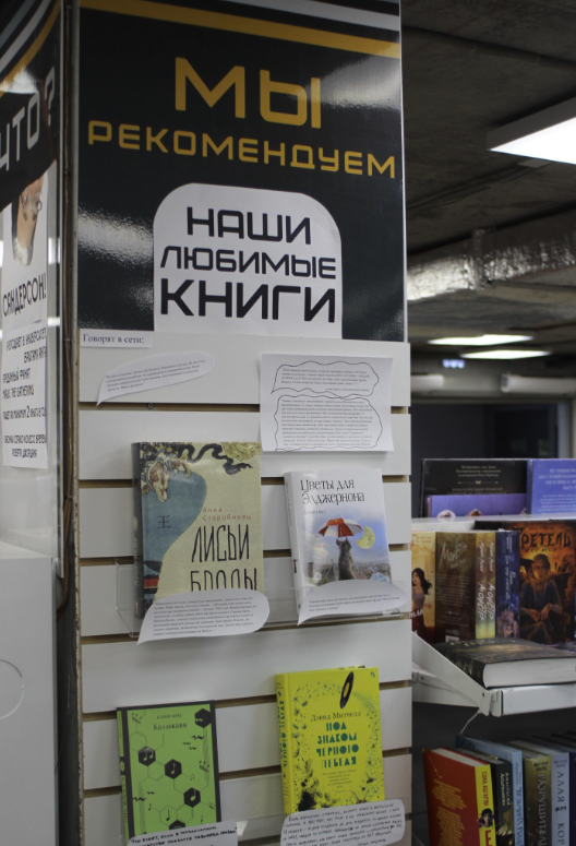 Оптово-розничный книжный магазин "Книжный бункер"