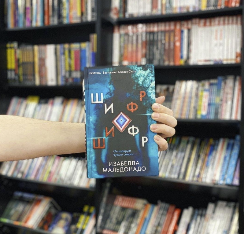 Оптово-розничный книжный магазин "Книжный бункер"