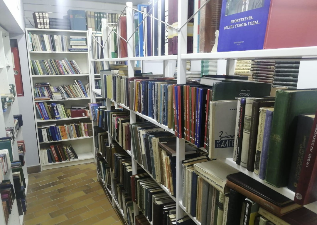 ​Книжный магазин "Букинист"