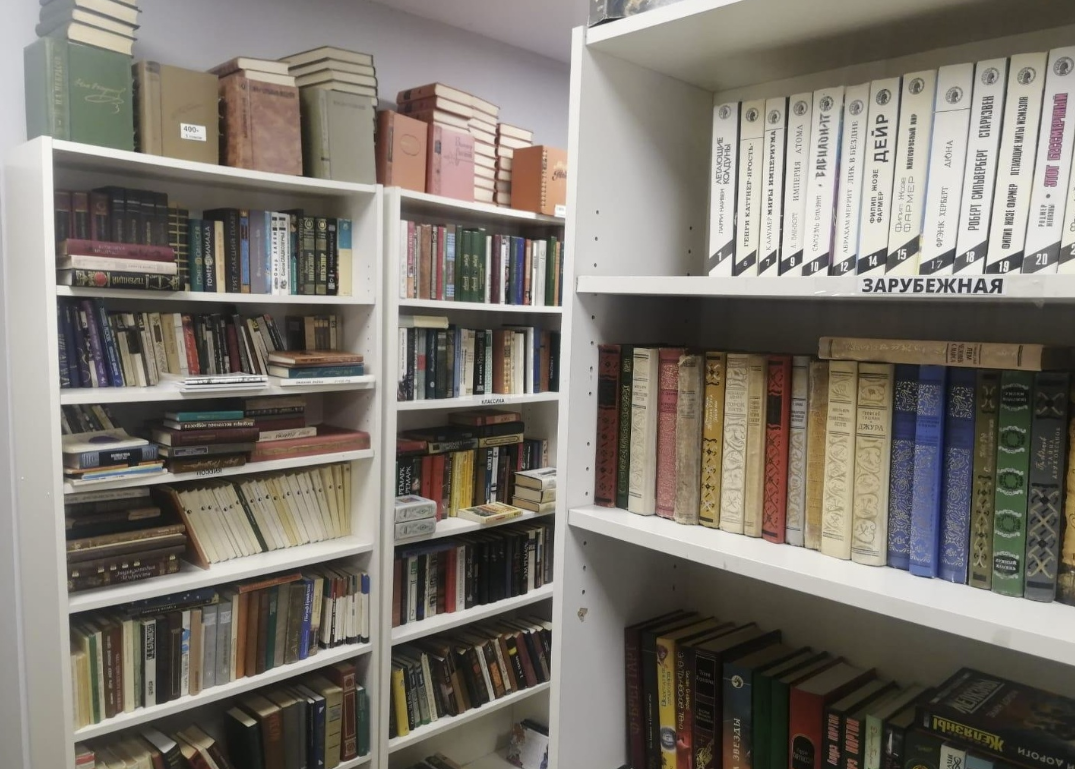 ​Книжный магазин "Букинист"