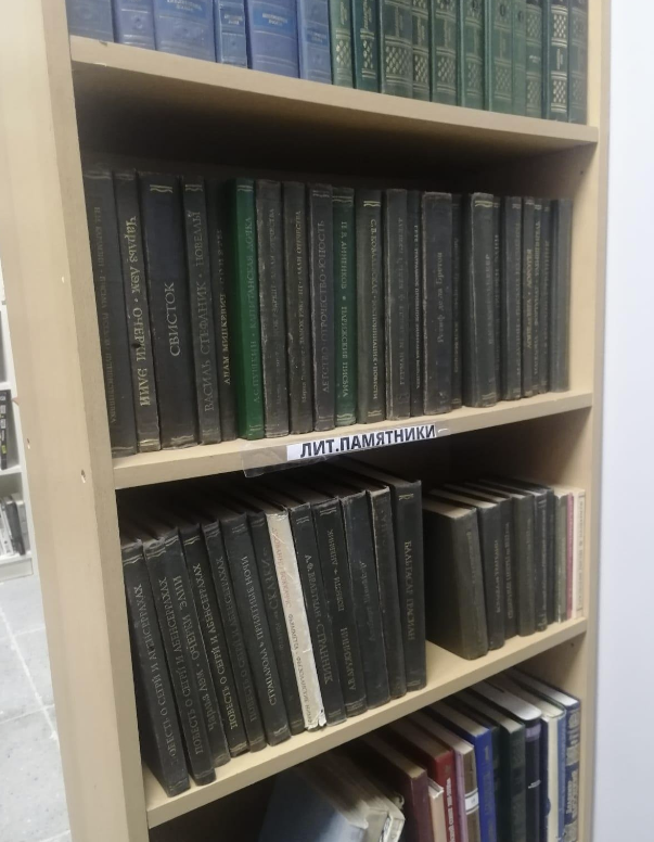 ​Книжный магазин "Букинист"