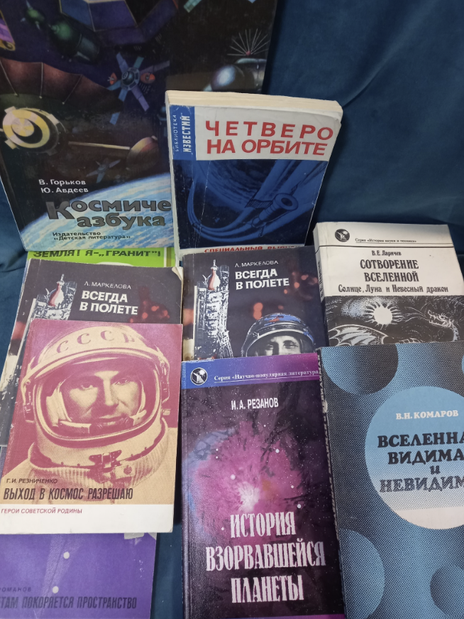 ​Книжный магазин "Букинист"