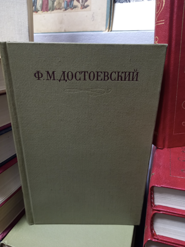 ​Книжный магазин "Букинист"