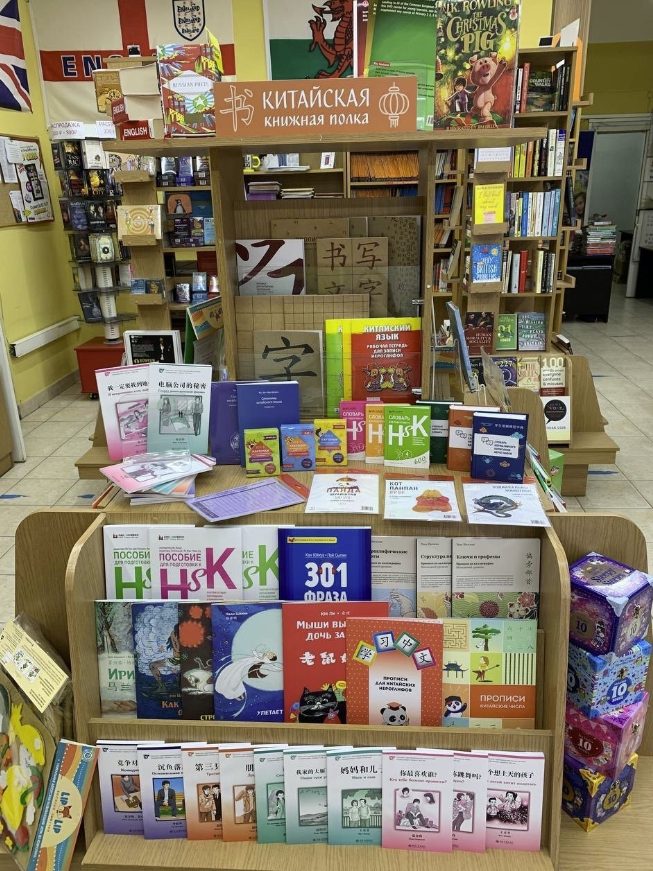 ​Магазин иностранной книги "Магеллан books"