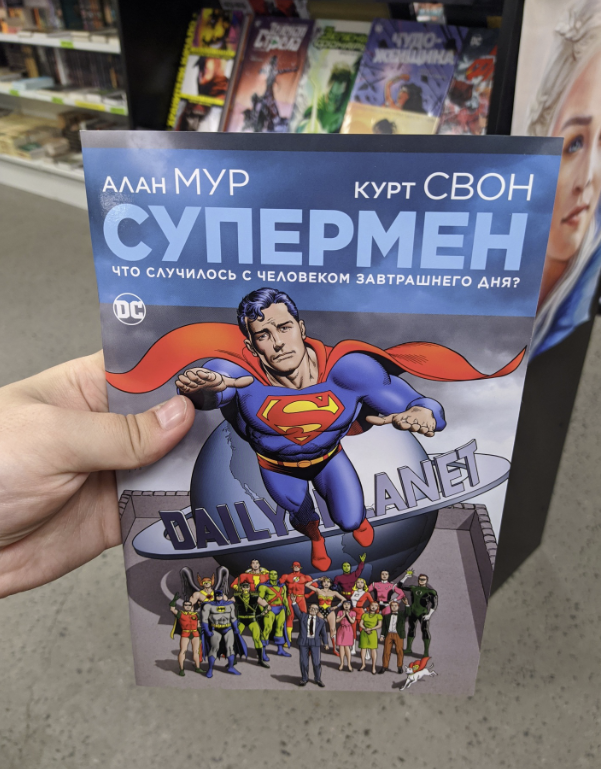 ​Магазин комиксов "Sketch"