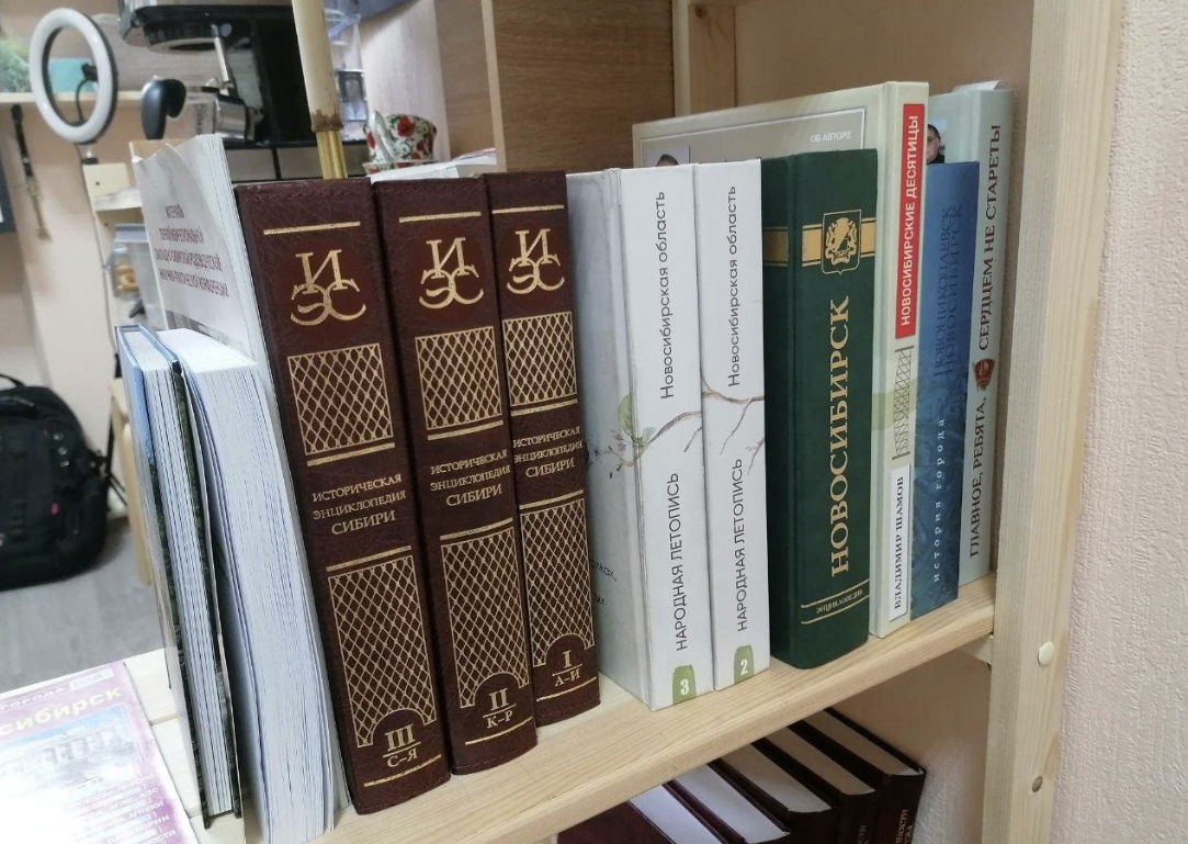 Книжный магазин-клуб "Сибирь на страницах"