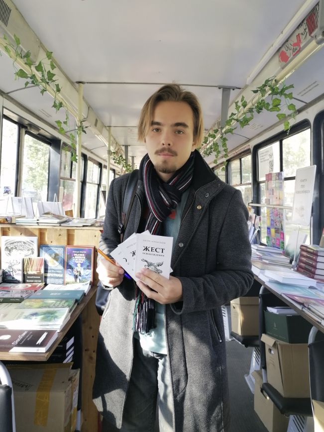 Книжный магазин-клуб "Сибирь на страницах"
