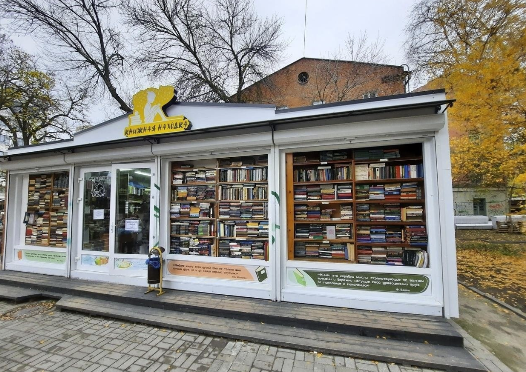 Книжный магазин "Книжная находка"