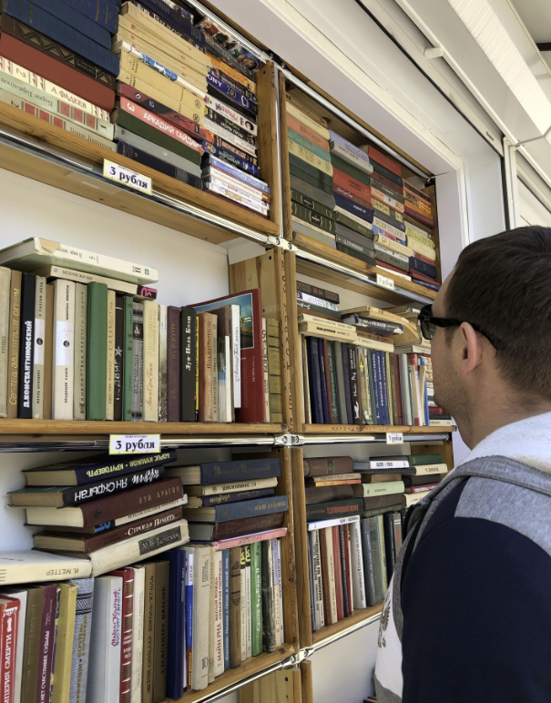 Книжный магазин "Книжная находка"