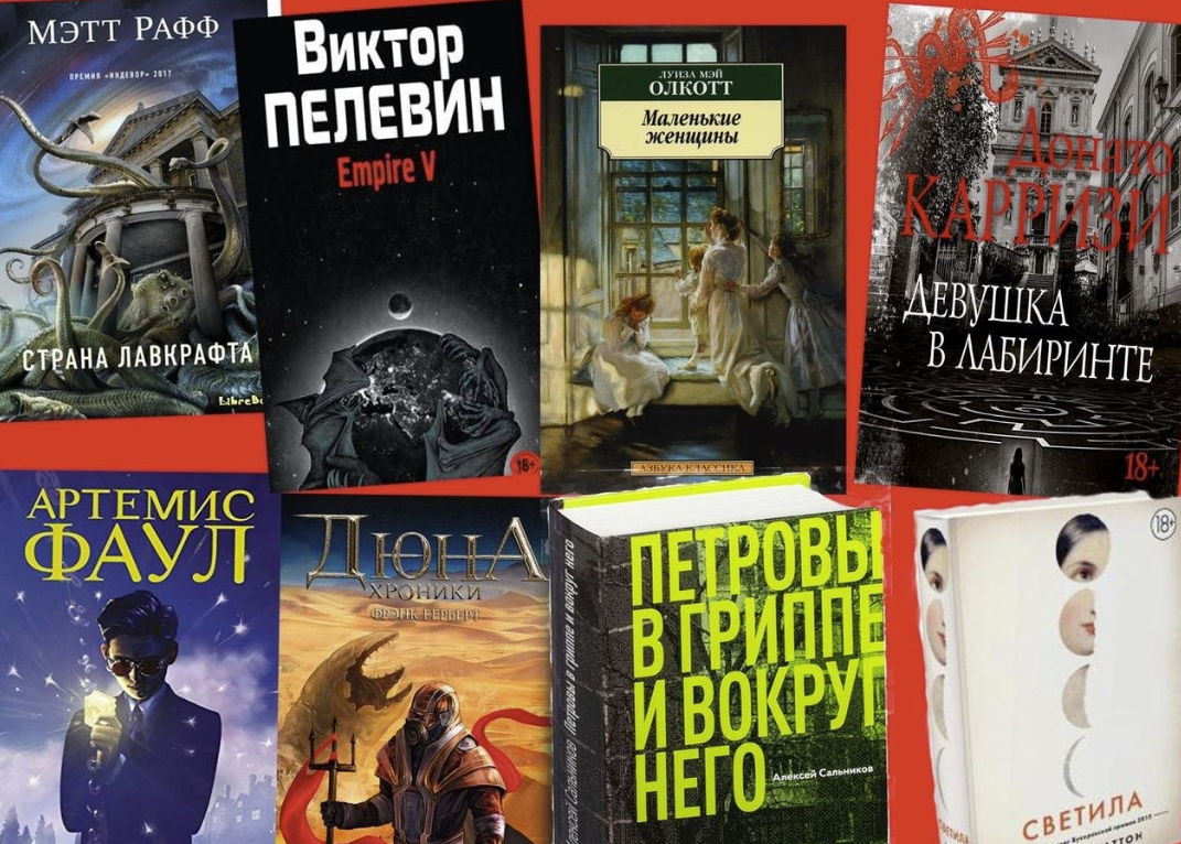 Книжный магазин "Магистр"