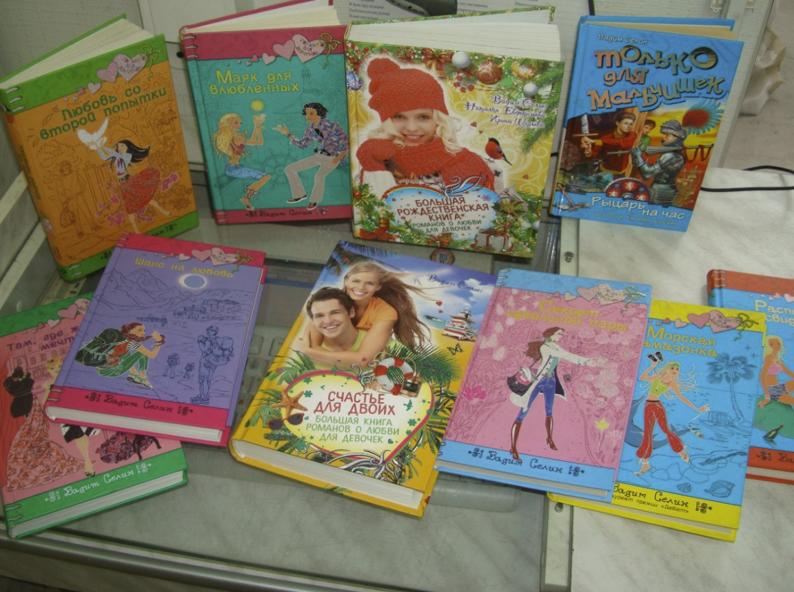 Книжный магазин "Магистр"
