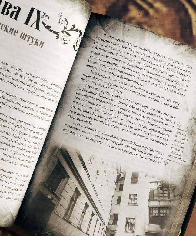 ​Детский книжный магазин "Бубумник"