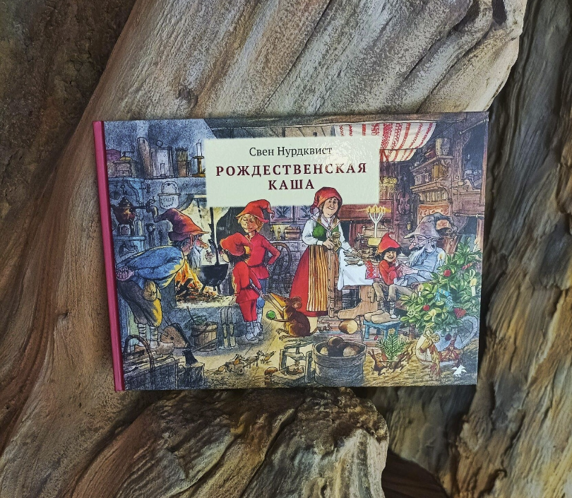 ​Детский книжный магазин "Бубумник"