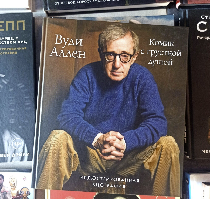​Детский книжный магазин "Бубумник"