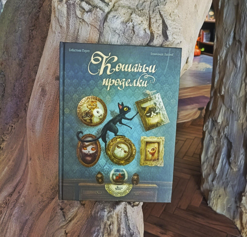 ​Детский книжный магазин "Бубумник"