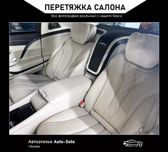 «Auto-Solo» - АВТОАТЕЛЬЕ & ШУМОИЗОЛЯЦИЯ