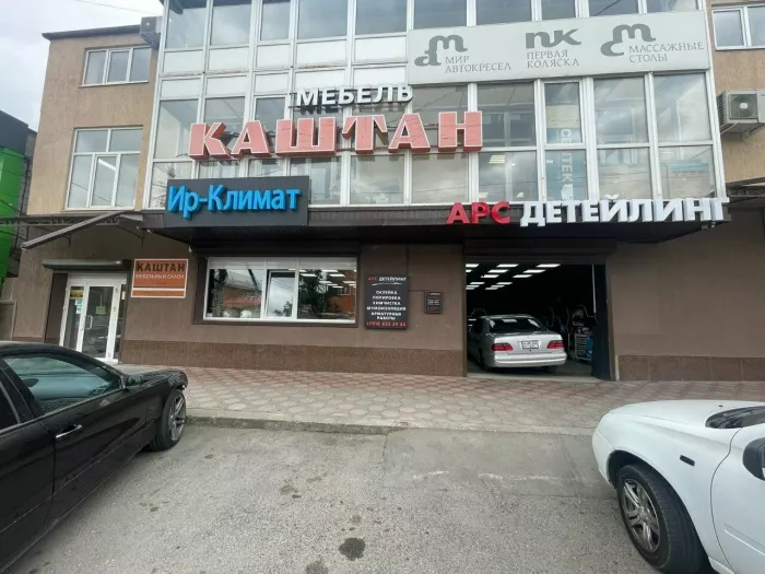 ARS_Detailing - Детейлинг, Студия тюнинга, Автоателье