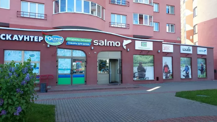 Salmo. Товары для рыбалки