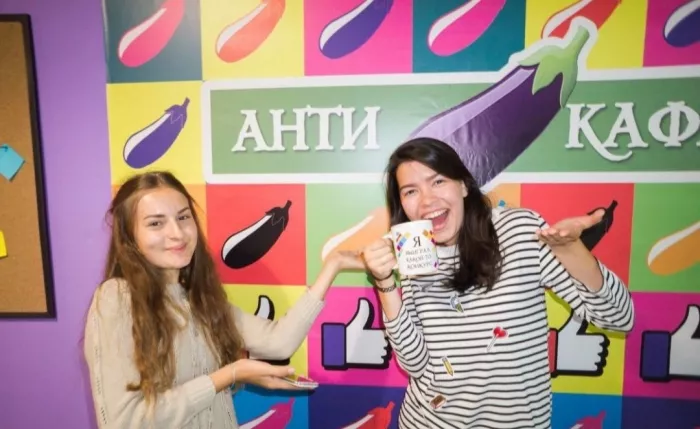 Коворкинг антикафе Баклажан 
