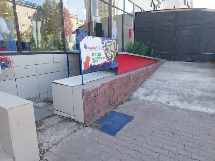 MasterFish. Товары для Рыбалки