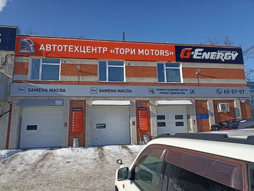 Автосервис "Тори Моторс"