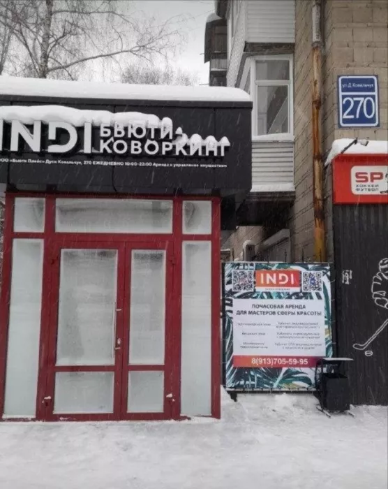 Бьюти-коворкинг Indi