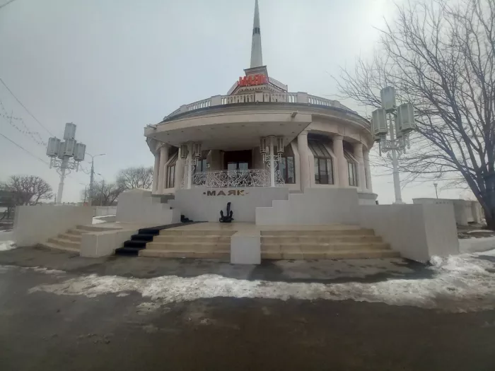 Ресторан "Маяк"