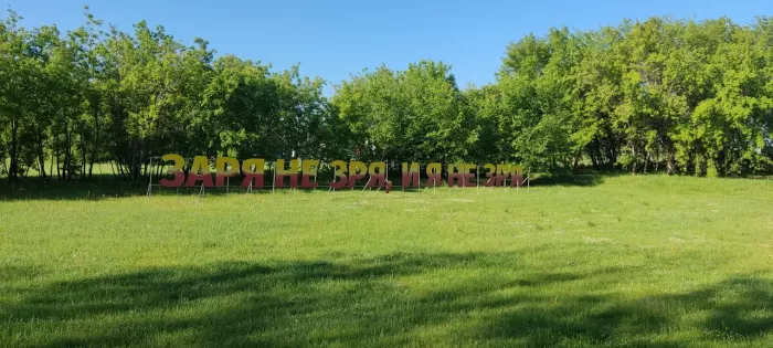 Лесопарк "Птичья гавань"