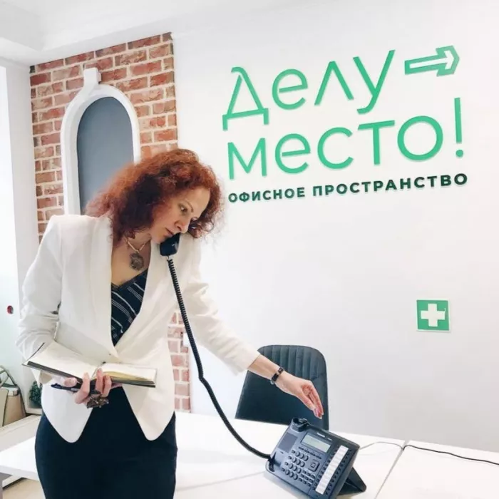 Коворкинг и офисное пространство Делу-место!