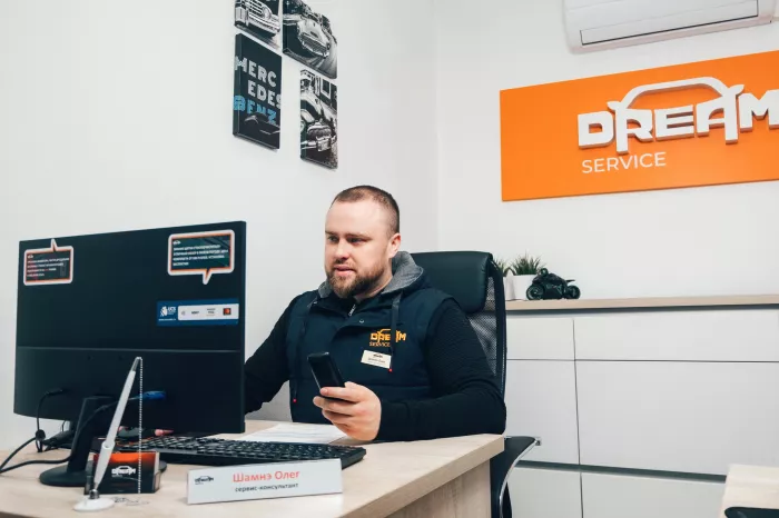 DREAM SERVICE Автосервис Омск