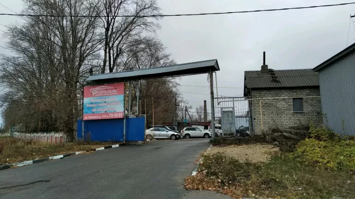 "Форсаж" - Автосервис, Кузовной ремонт, Шиномонтаж